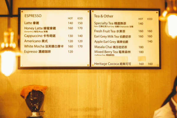 Ảnh minh họa: Menu đồ uống giúp tăng sự hấp dẫn đến Khách hàng