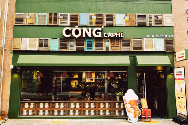 Ảnh minh họa Cộng Cà Phê (Nguồn Internet).